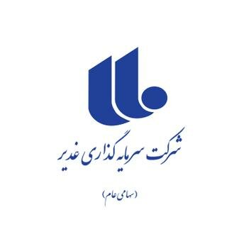 لوگو-شغدیر