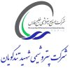 پتروشیمی+تندگویان