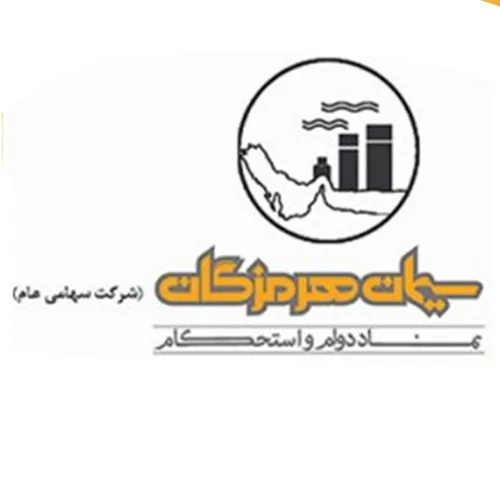 سهرمز-لوگو