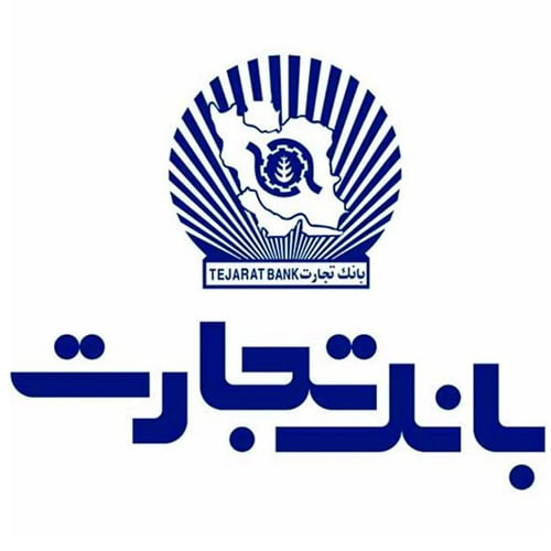وتجارت-لوگو