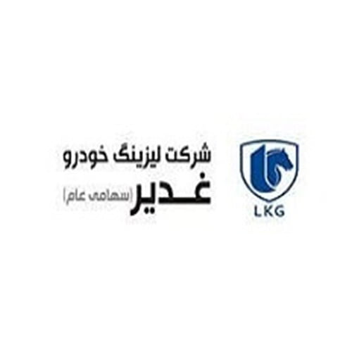 ولغدر-لوگو